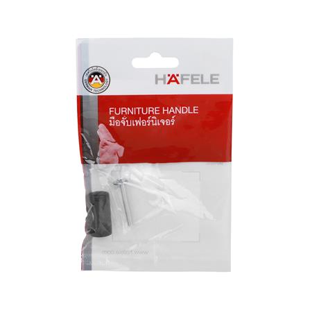 ปุ่มจับ HAFELE 481.22.059  BK_2
