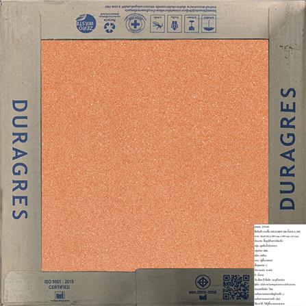 กระเบื้องพื้น 16x16 นิ้ว DURAGRES DKW-260 น้ำตาล A 1M2_4