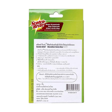 อะไหล่ม็อบไมโครไฟเบอร์ดันฝุ่น SCOTCH-BRITE 5.5 นิ้ว สีเขียว_1
