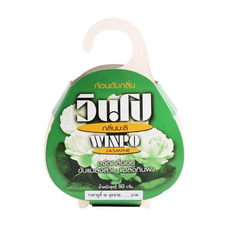 ก้อนดับกลิ่นทั่วไป WINPO 80g JASMINE_0