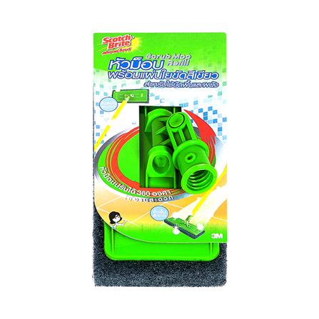 อะไหล่แปรงขัดพื้นใยขัด SCOTCH-BRITE 13 นิ้ว สีเขียว_2