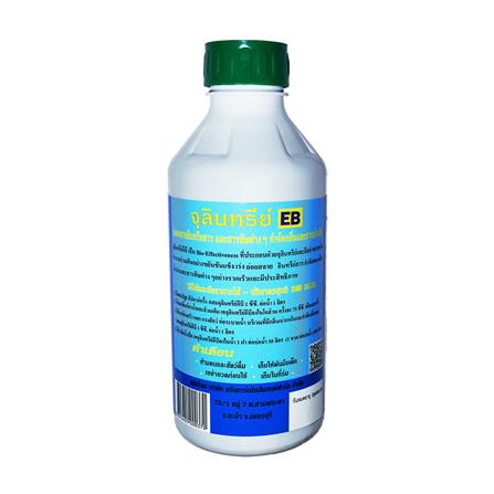 จุลินทรีย์เข้มข้น BISON 1100 มล._1