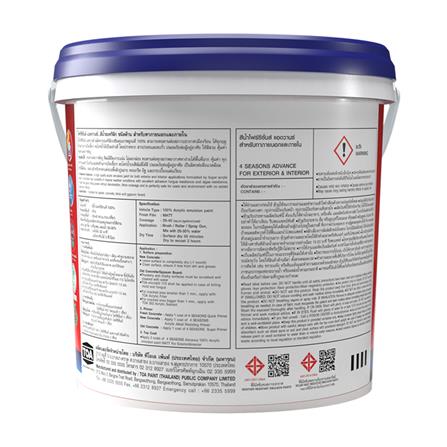 สีน้ำทาภายนอก ชนิดกึ่งเงา TOA 4 SEASONS ADVANCE BASE D สีขาว 2.5 แกลลอน_1