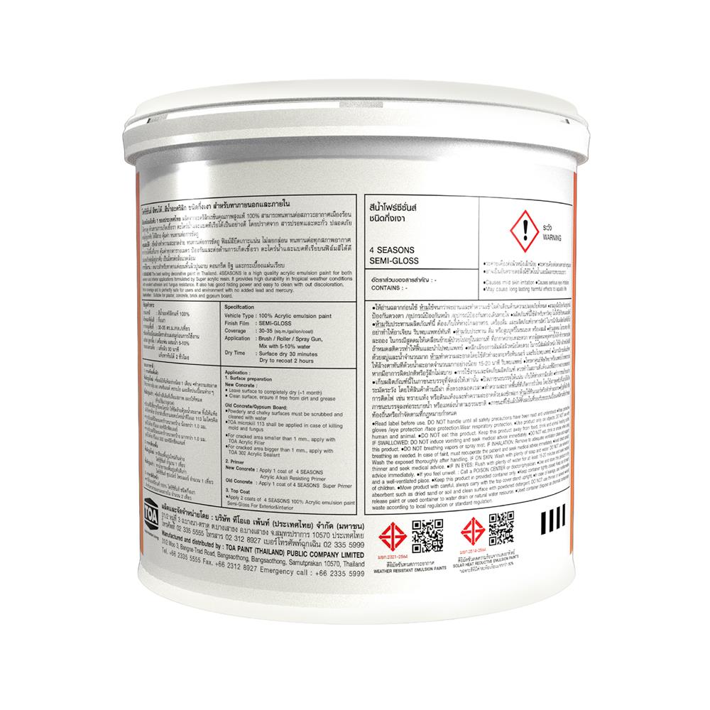 สีน้ำทาภายนอก ชนิดกึ่งเงา TOA 4 SEASONS สีขาว #AG1000 5 แกลลอน
