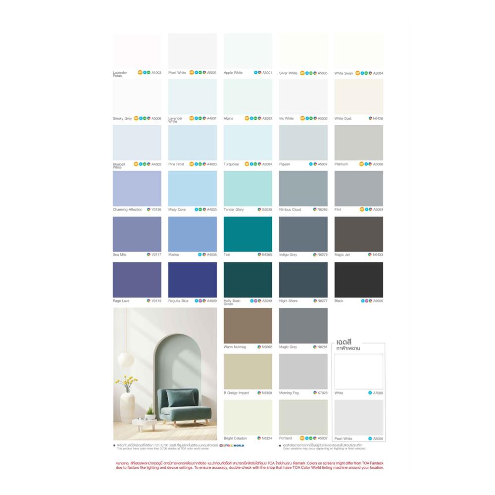 สีน้ำทาภายนอก ชนิดกึ่งเงา TOA 4 SEASONS สีขาว #AG1000 5 แกลลอน