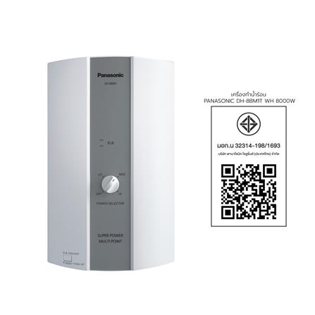เครื่องทำน้ำร้อน PANASONIC DH-8BM1T 8000 วัตต์ สีขาว_1