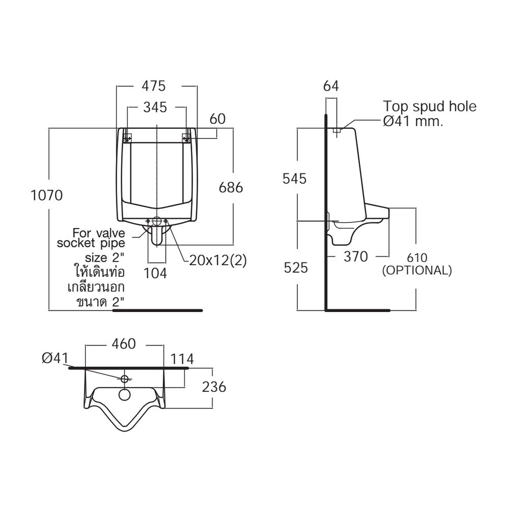 โถปัสสาวะชาย AMERICAN STANDARD TF-6502 สีขาว