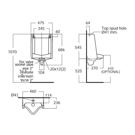 โถปัสสาวะชาย AMERICAN STANDARD TF-6502 สีขาว_1