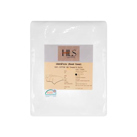 ปลอกผ้านวม HOME LIVING STYLE 100X90 นิ้ว สีขาว_4