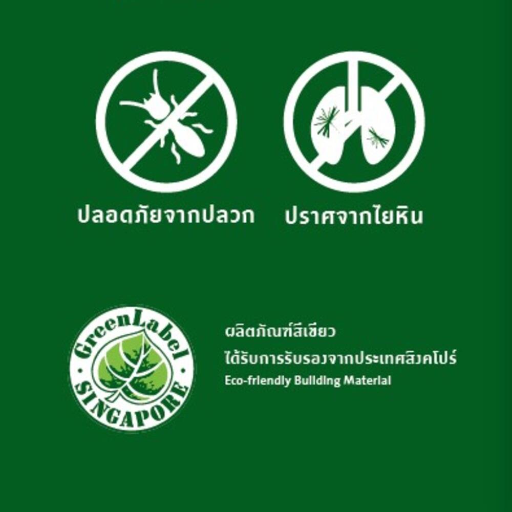 ไม้ผนังบังใบ CONWOOD G1 ลายเสี้ยน 20.3X305X1.1 ซม. สีขาวงาช้าง