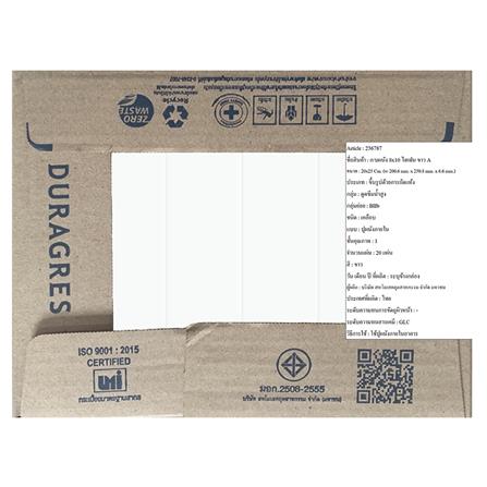 กระเบื้องผนัง 8x10 นิ้ว DURAGRES ไฮเฟน ขาว A_4