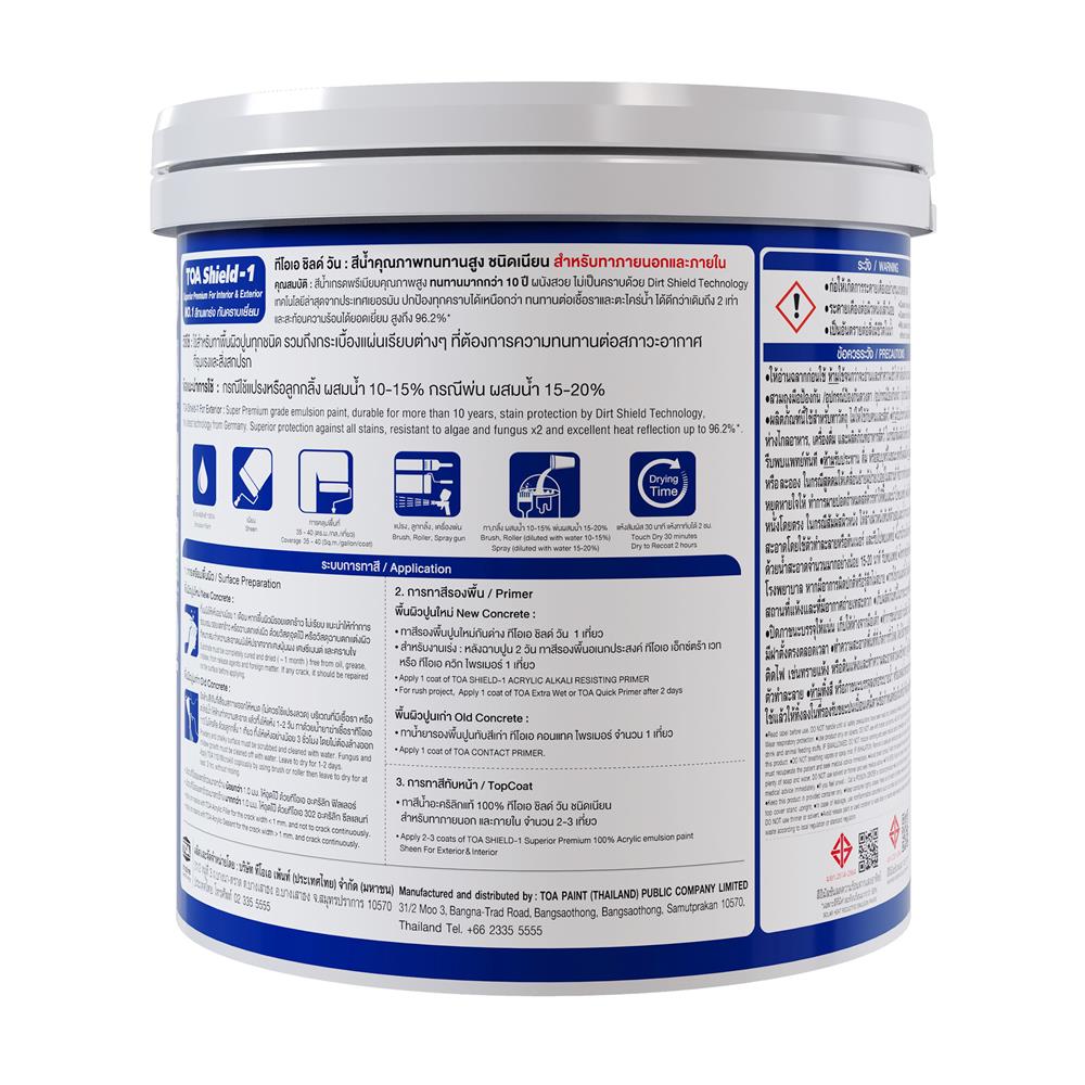 สีน้ำทาภายนอก ชนิดเนียน TOA SHIELD-1 BASE B สีขาว 1 แกลลอน