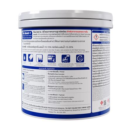 สีน้ำทาภายนอก ชนิดเนียน TOA SHIELD-1 BASE D สีขาว 1 แกลลอน_1