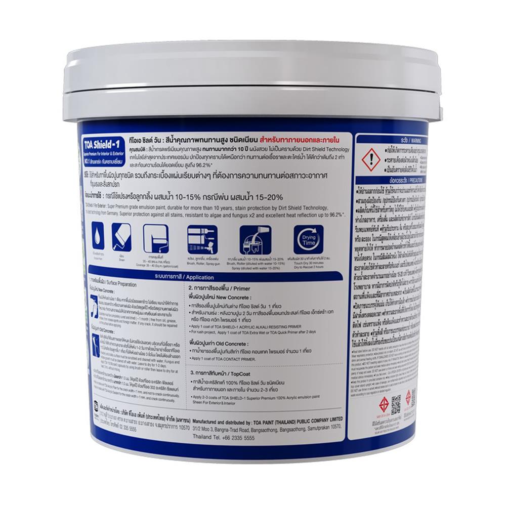 สีน้ำทาภายนอก ชนิดเนียน TOA SHIELD-1 BASE C สีขาว 2.5 แกลลอน