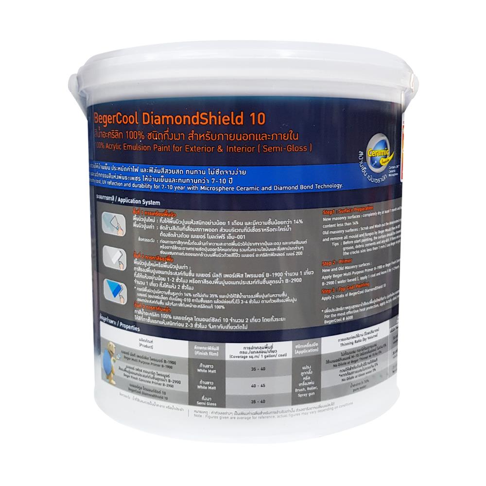 สีน้ำทาภายนอก BEGER Cool DiamondShield 10 BASE D กึ่งเงา 1 แกลลอน