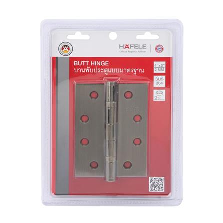 บานพับ 4X3 นิ้ว X 2 มม. HAFELE 489.04.100 สีทองเหลืองรมดำ แพ็ก 2 ชิ้น_4