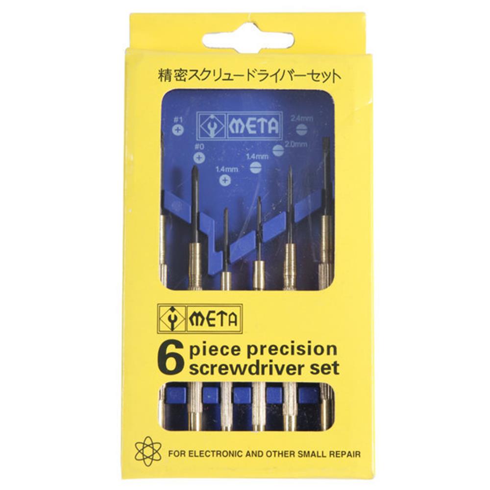 ไขควงซ่อมนาฬิกา ด้ามเหล็ก KINZO