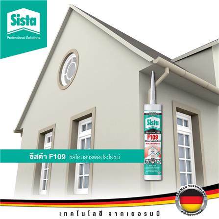 ซิลิโคนอเนกประสงค์ SISTA F109 300 มล. สีดำ_1