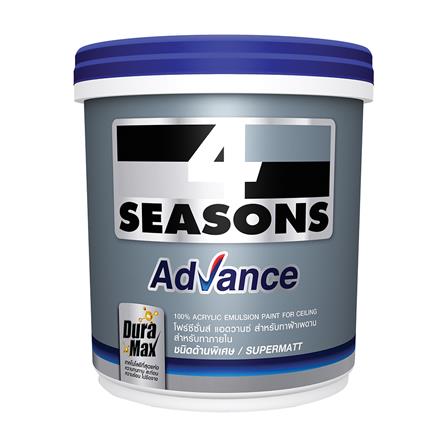 สีน้ำทาฝ้า TOA 4 SEASONS ADVANCE A7000 ด้าน 5 แกลล...