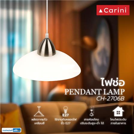 ไฟช่อ CARINI CH-2706B 1 หัว สีขาว_5