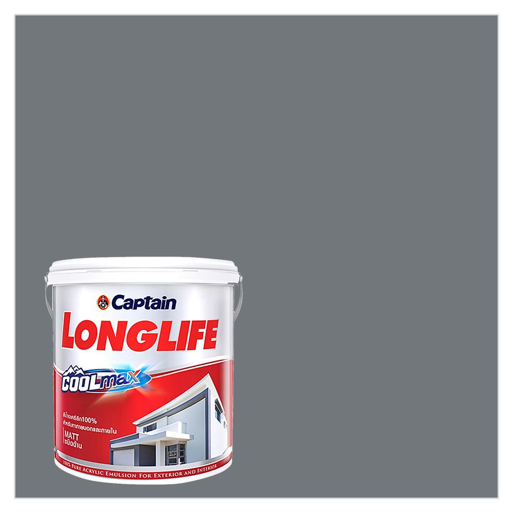 สีน้ำทาภายนอก CAPTAIN LONGLIFE COOLMAX สีเทา #1709 ด้าน 5  แกลลอน