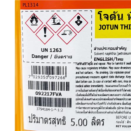 ทินเนอร์ JOTUN เบอร์ 17 5 ลิตร_1