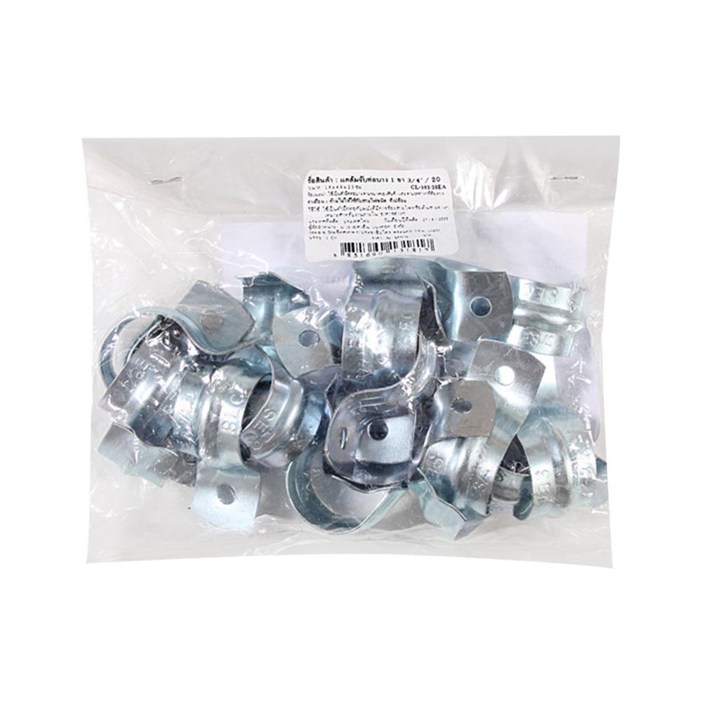 แคล้มจับท่อบาง BT 3/4 นิ้ว BT