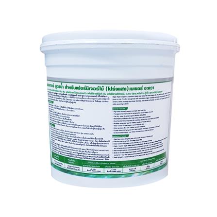 แล็กเกอร์ BEGER AQUA AL900 เงา 1/4 แกลลอน_1