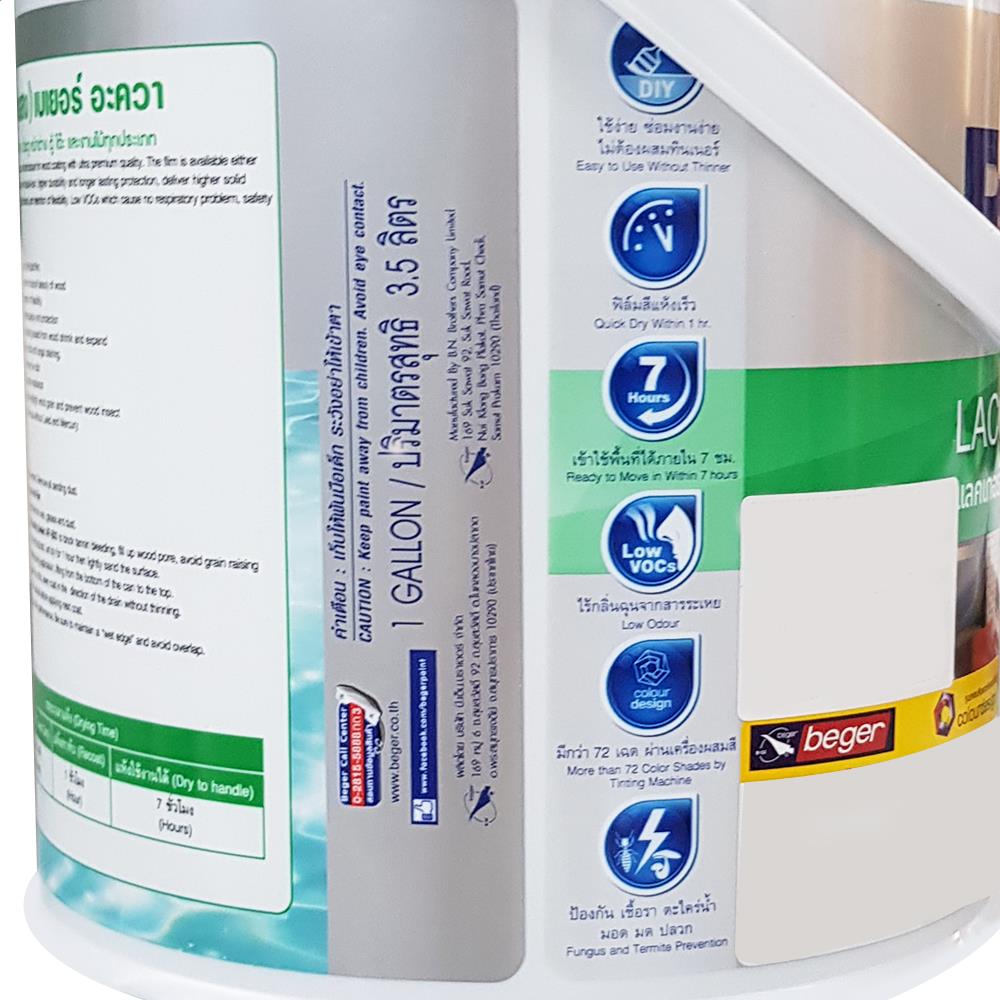 แล็กเกอร์ BEGER AQUA LACQUER AL980 ด้าน 1 แกลลอน