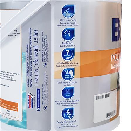 โพลียูรีเทนภายใน BEGER AQUA AP180 1K ด้าน 1 แกลลอน_1