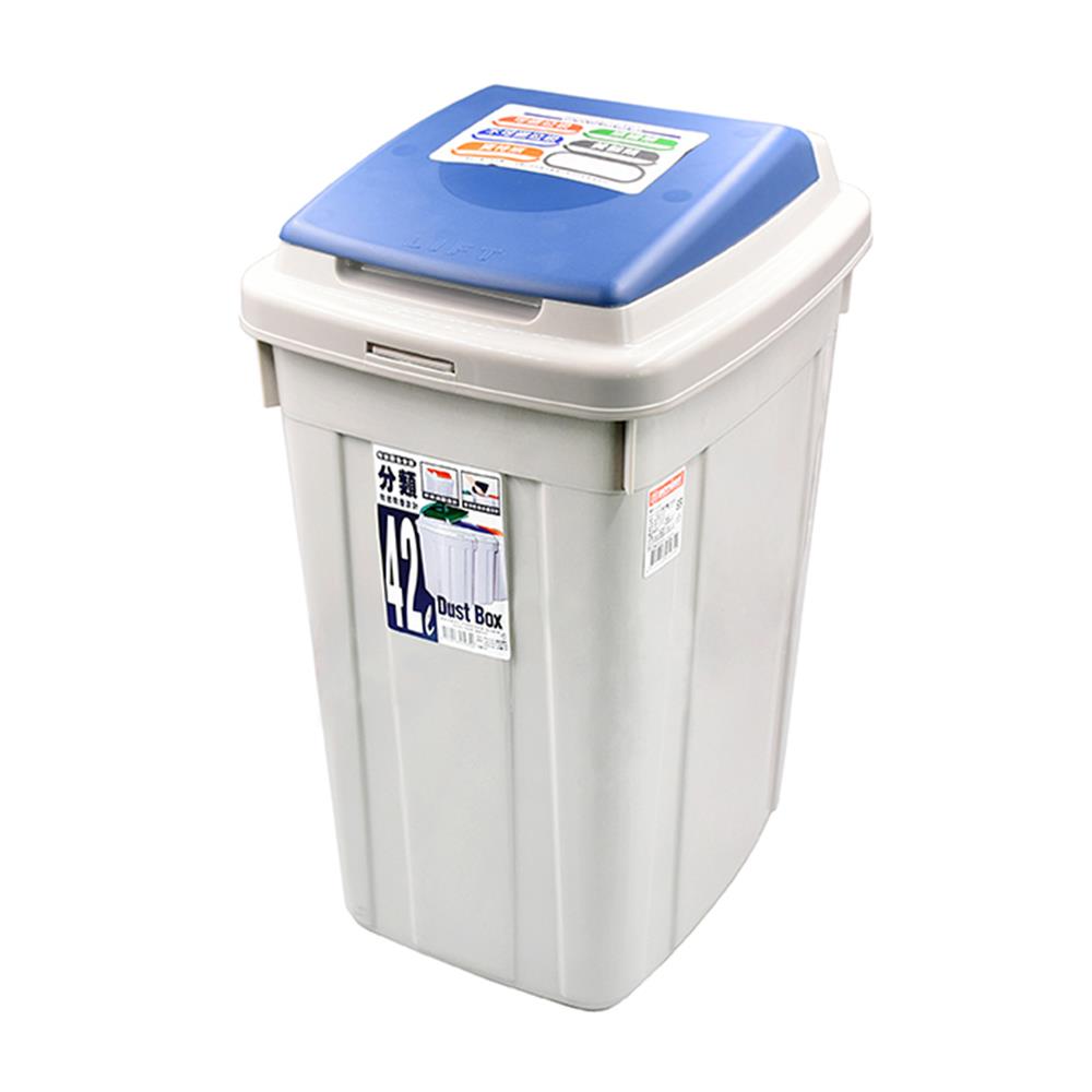 ถังขยะเหลี่ยมฝาเปิด-ปิด KEYWAY 42 ลิตร สีเทา