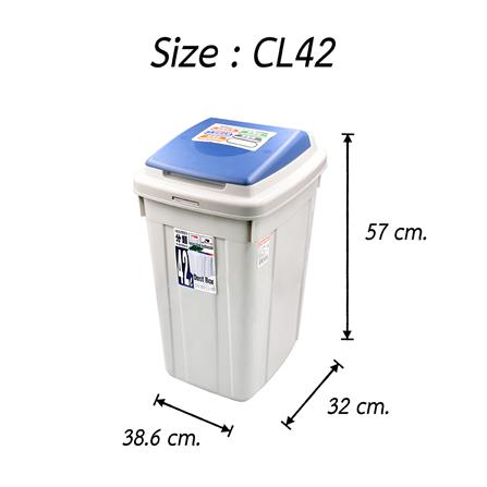 ถังขยะเหลี่ยมฝาเปิด-ปิด KEYWAY 42 ลิตร สีเทา_4