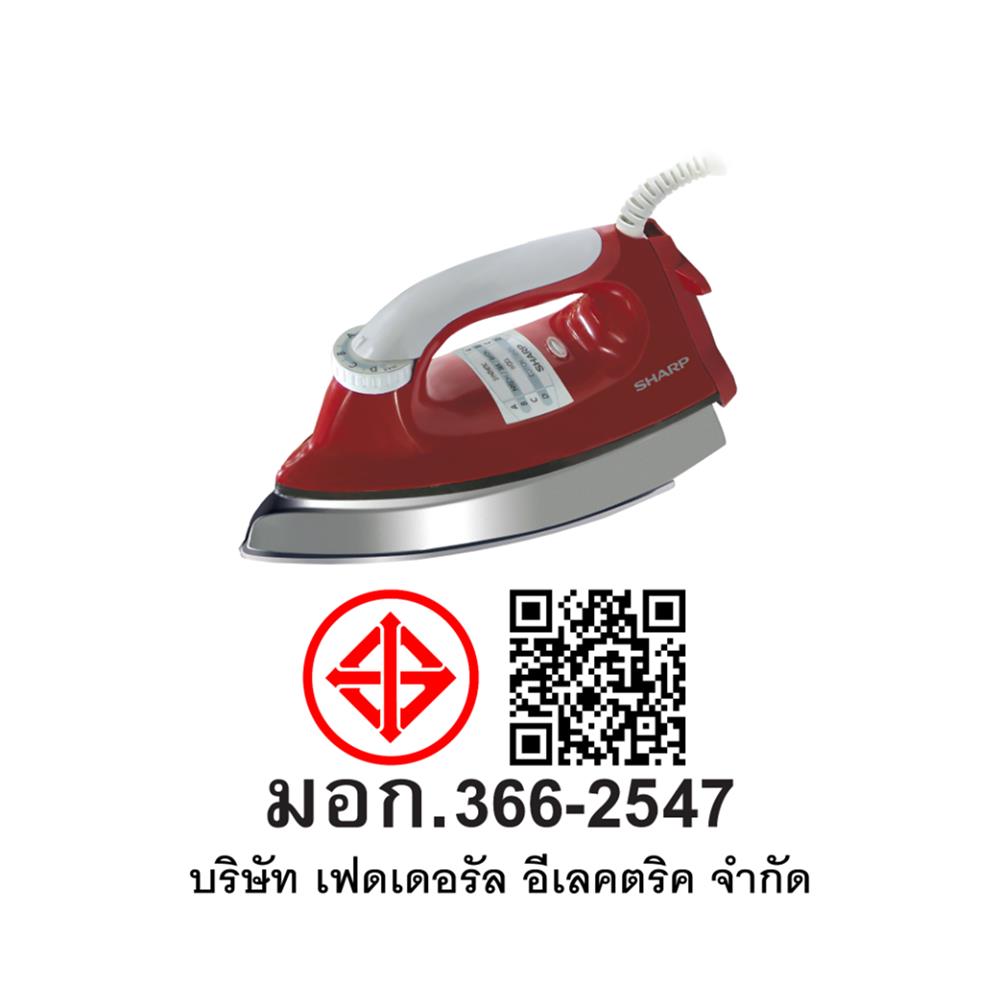 เตารีดแห้ง SHARP AM465T 3.50ปอนด์ สีแดง