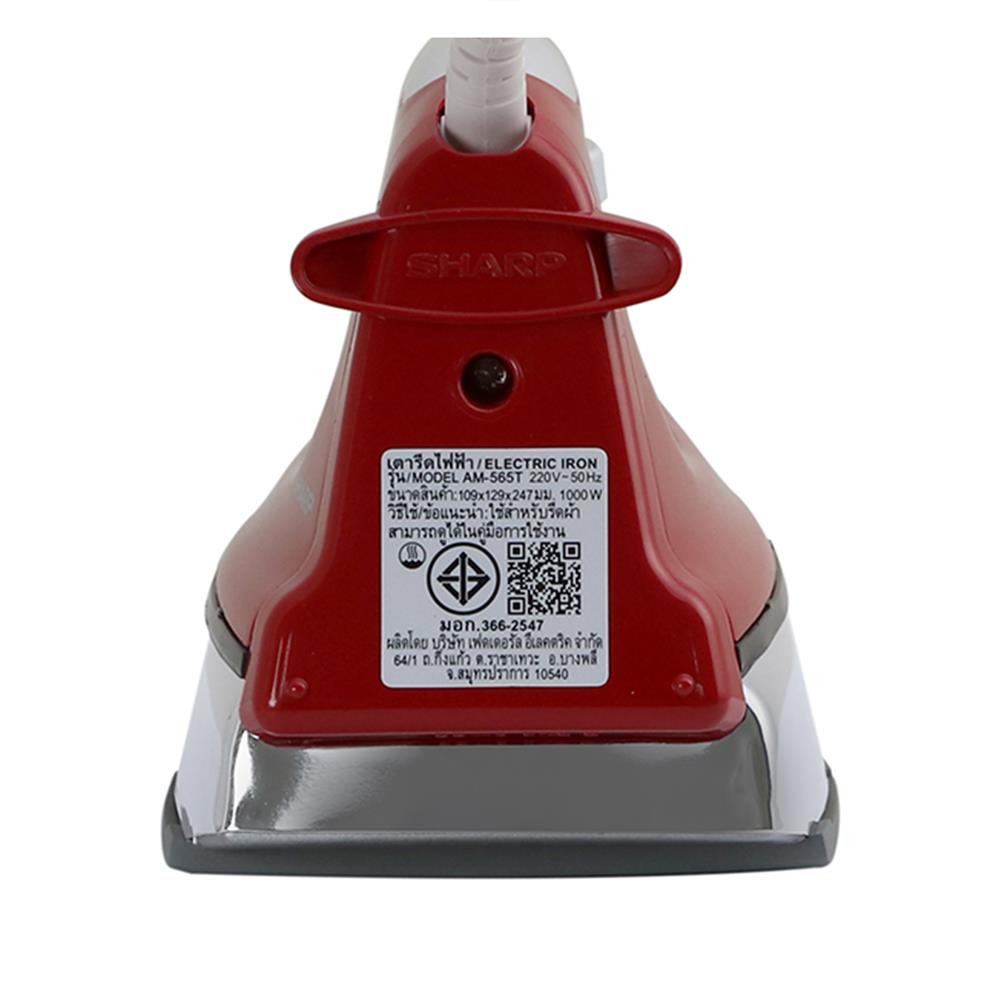 เตารีดแห้ง SHARP AM565T 4.50 ปอนด์ สีแดง