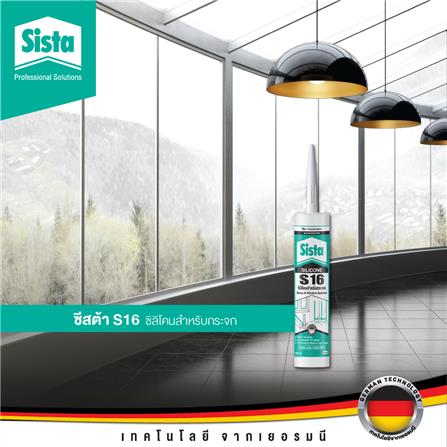 ซิลิโคนมีกรด SISTA S16 300 มล. สีใส_1