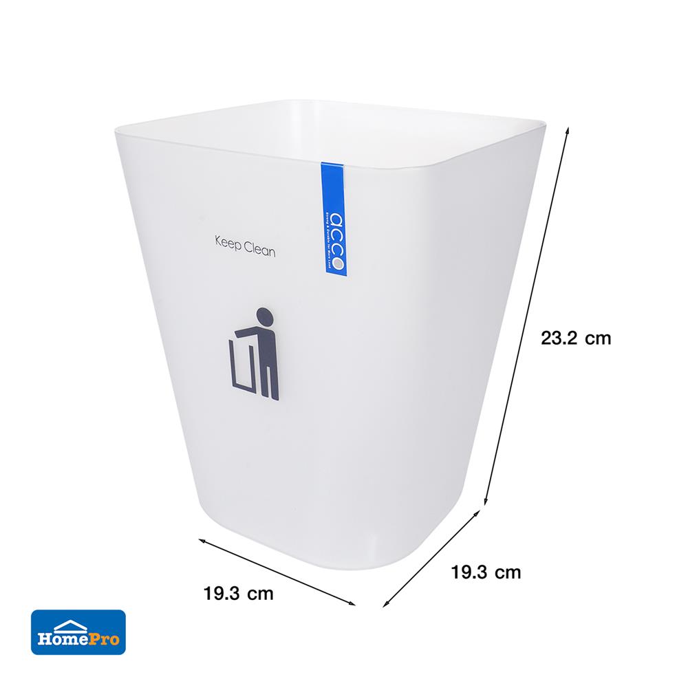 ถังขยะเหลี่ยม ACCO HH-222P 5.5 ลิตร สีขาว
