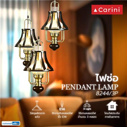 ไฟช่อ CARINI 8244/3P สีขาว 3 หัว_4