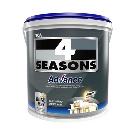 สีน้ำทาฝ้า TOA 4 SEASONS ADVANCE A8000 ด้าน 1 แกลล...