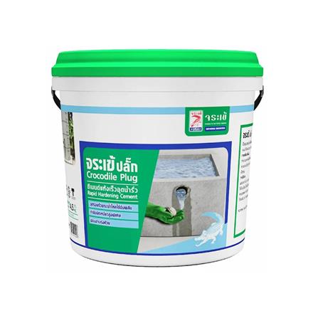 ซีเมนต์ปลั๊ก จระเข้ 1090 4.5 กก.