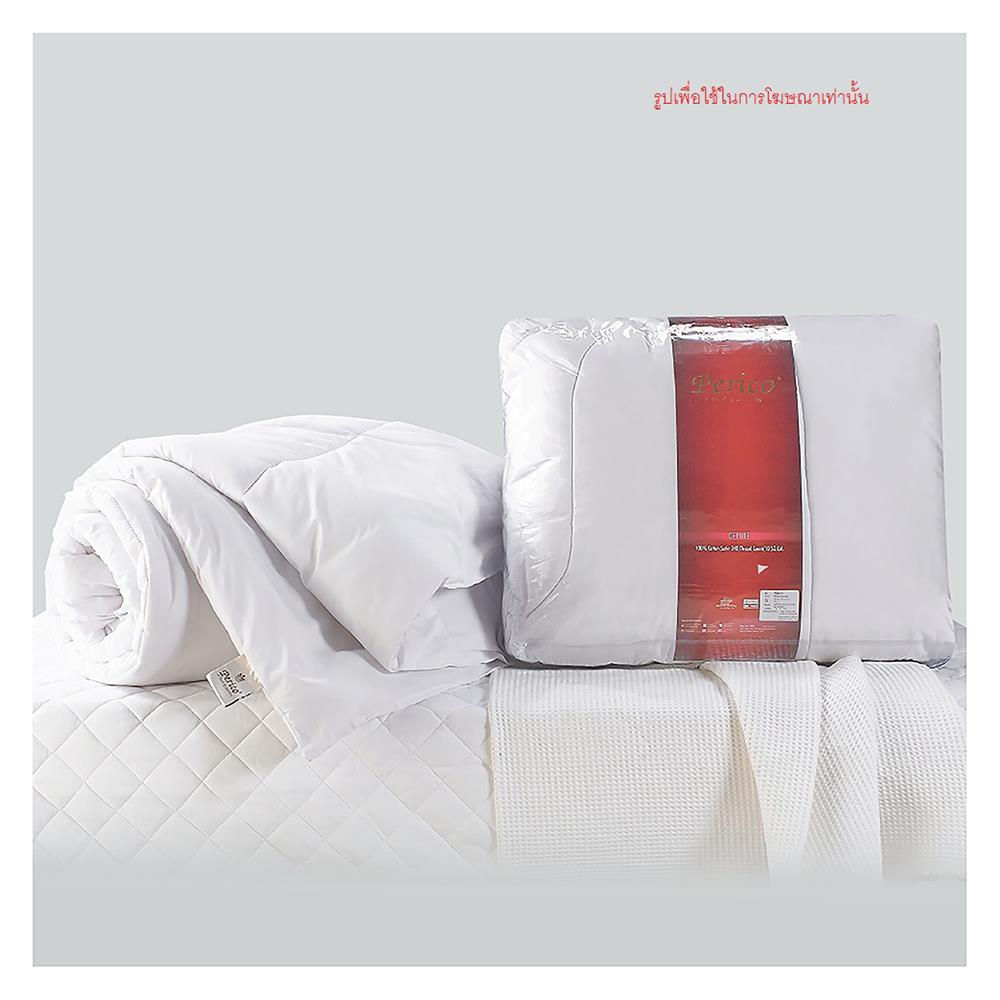 ไส้ผ้านวม PERICO PRO 70X90 นิ้ว