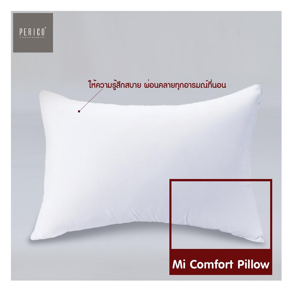 หมอนหนุน ใยสังเคราห์ PERICO MI COMFORT 19x29 นิ้ว สีขาว