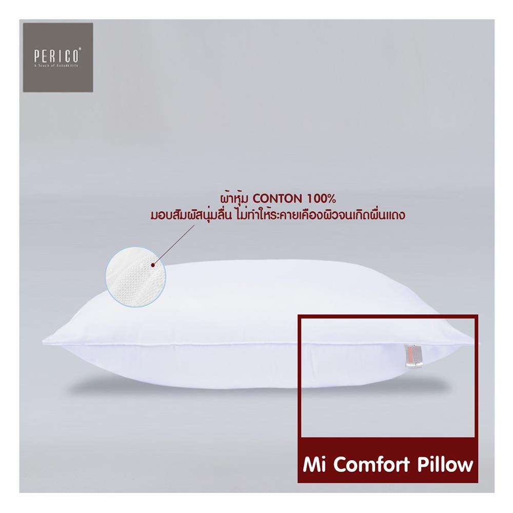 หมอนหนุน ใยสังเคราห์ PERICO MI COMFORT 19x29 นิ้ว สีขาว