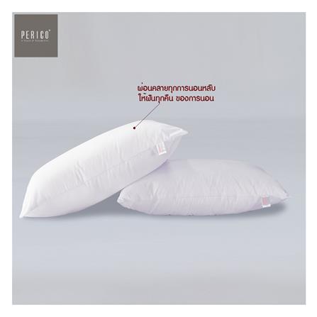 หมอนหนุน ใยสังเคราห์ PERICO MI COMFORT 19x29 นิ้ว สีขาว_8