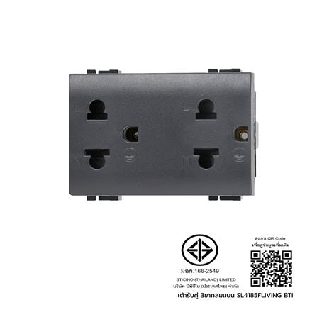 เต้ารับคู่ 3 ขา BTICINO L4185LIVING สีดำ_4