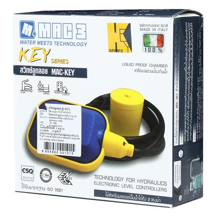 ลูกลอยไฟฟ้า MC KEY_2