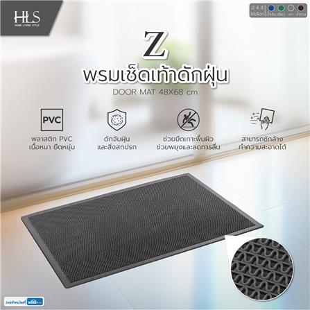 พรมเช็ดเท้าดักฝุ่น HOME LIVING STYLE Z 48X68 ซม. สีเทา_4
