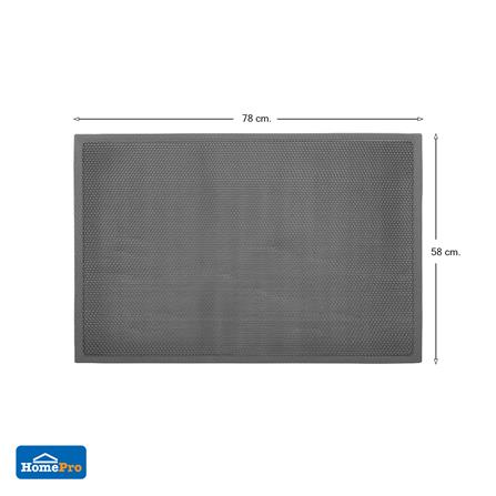 พรมเช็ดเท้าดักฝุ่น HOME LIVING STYLE Z 58X78 ซม. สีเทา_5