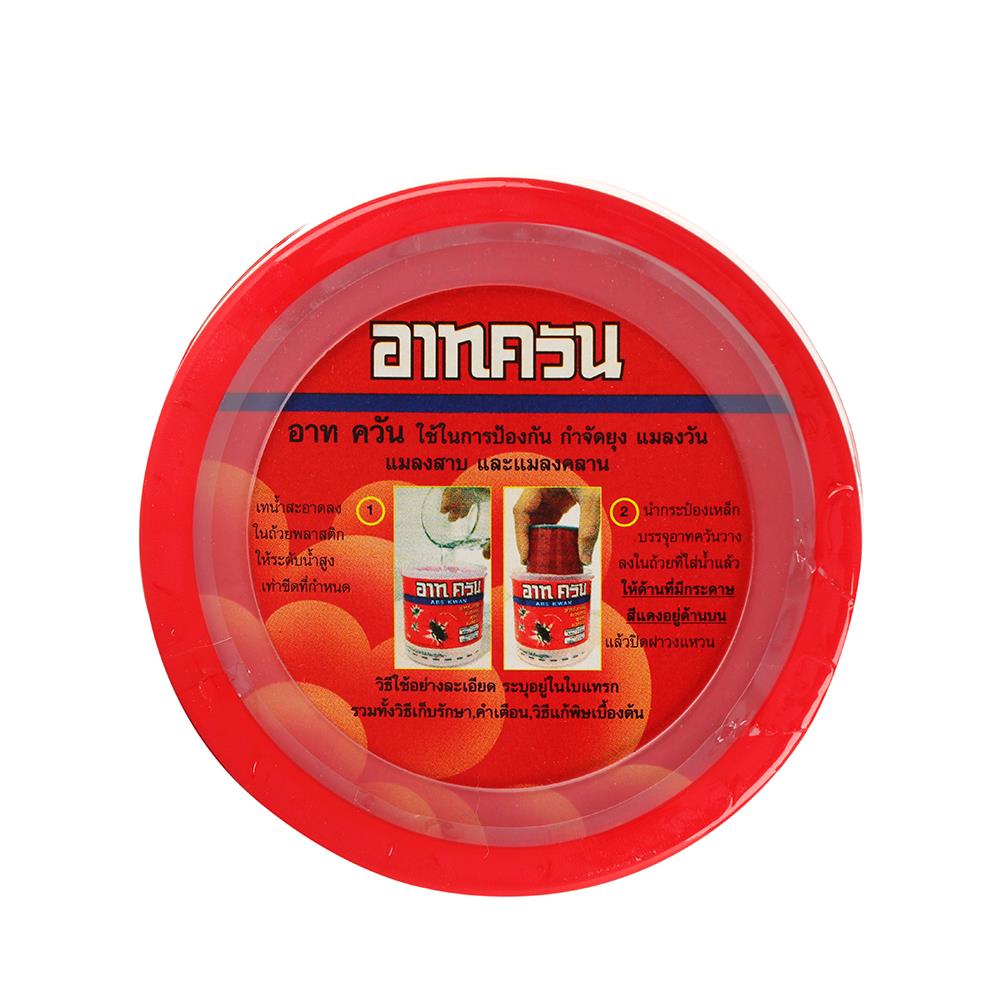 ยาจุดกำจัดยุง ARS KWAN 20 กรัม