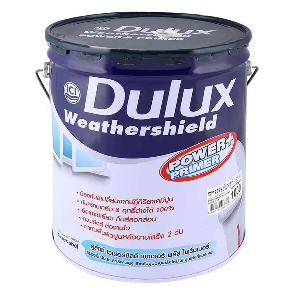 สีรองพื้นอเนกประสงค์ DULUX POWERPLUS 5 แกลลอน
