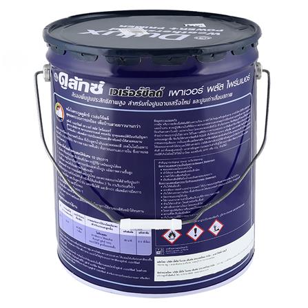 สีรองพื้นอเนกประสงค์ DULUX POWERPLUS 5 แกลลอน_1